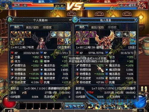 DNF全职业新手初期成长建议