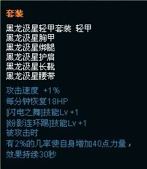 DNF全职业新手初期成长建议