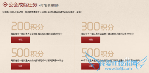 dnfÓÂÊ¿¼¯½á»î¶¯