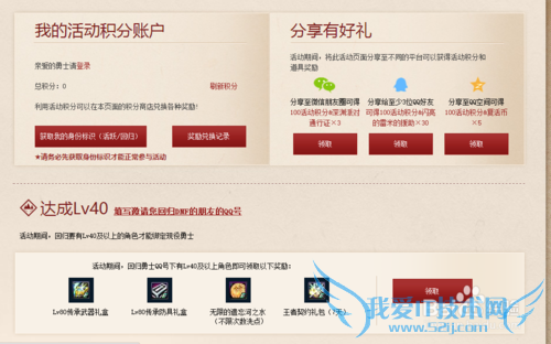 dnfÓÂÊ¿¼¯½á»î¶¯