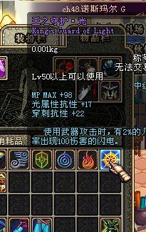 DNF大暗黑天加点