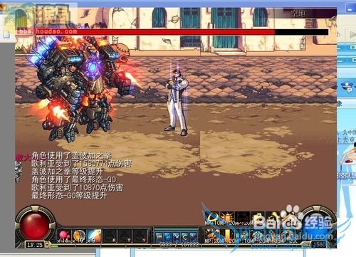 dnf兵器碎风乱波剑攻略