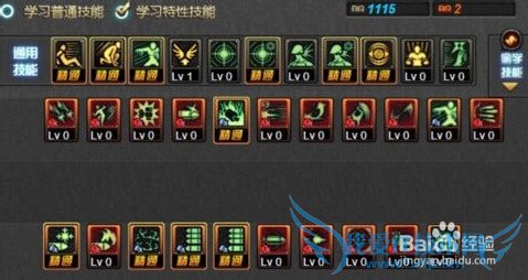 DNF女弹药二觉刷图PK怎么加点最好?