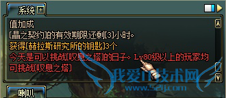 DNF叹息之塔攻略