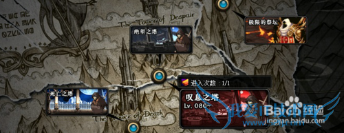 DNF叹息之塔攻略