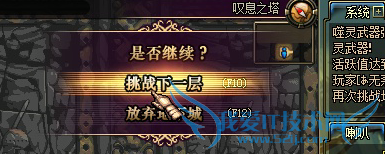 DNF叹息之塔攻略