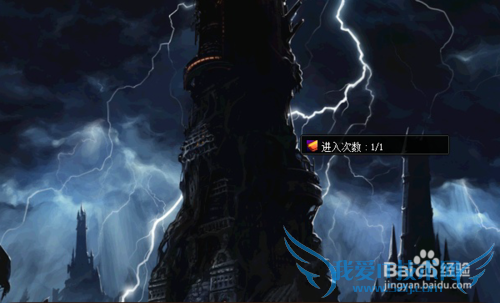 DNF叹息之塔攻略