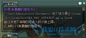 DNF叹息之塔攻略