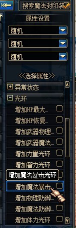 dnf召唤部分技能改动攻略