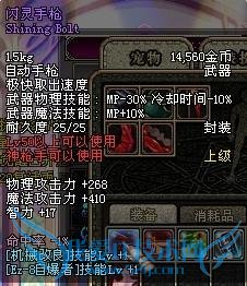 dnf召唤部分技能改动攻略