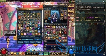 DNF85级天帝装备