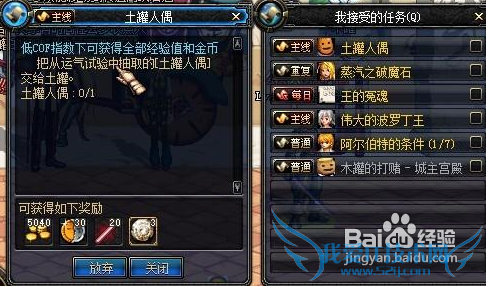 dnf免疫胶囊怎么获得