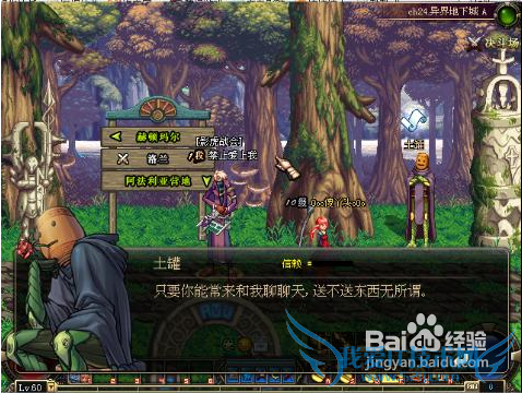 dnf免疫胶囊怎么获得