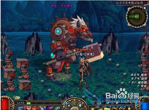 dnf免疫胶囊怎么获得