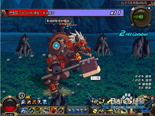 dnf免疫胶囊怎么获得