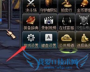 DNF如何调节音效