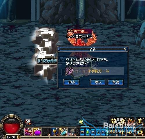 dnf对战男法师攻略