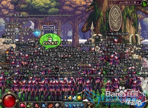 dnf对战男法师攻略