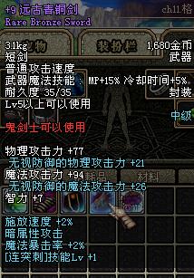 dnf对战男法师攻略