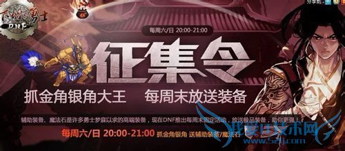 dnf妖怪哪里跑任务怎么做