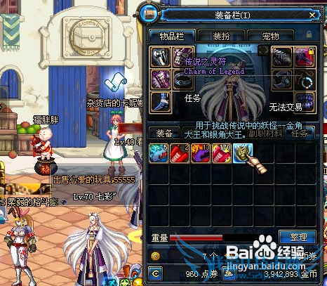 dnf妖怪哪里跑任务怎么做