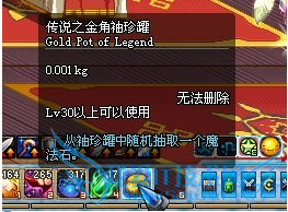 dnf妖怪哪里跑任务怎么做