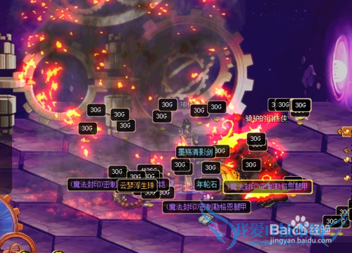 DNF如何轻松刷过深渊