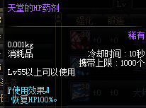 DNF如何轻松刷过深渊