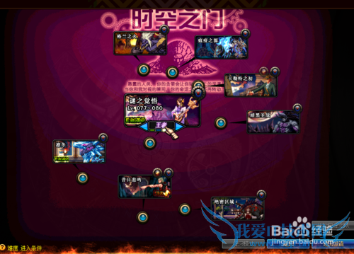 DNF如何轻松刷过深渊