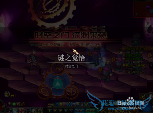 DNF如何轻松刷过深渊