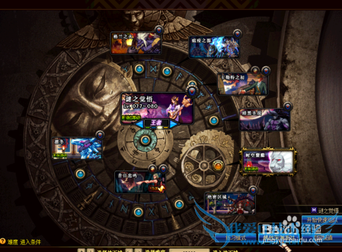 DNF如何轻松刷过深渊