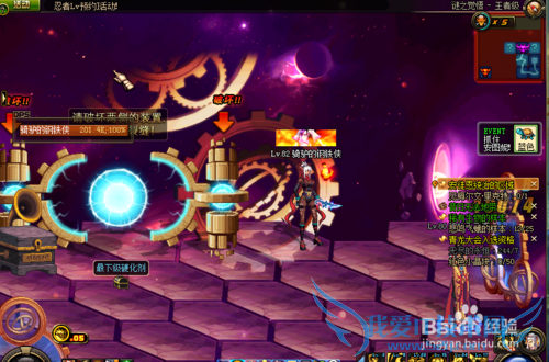 DNF如何轻松刷过深渊