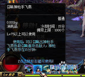 DNF如何轻松刷过深渊