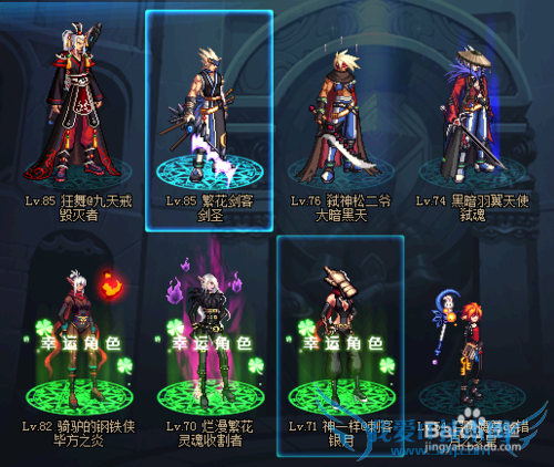 DNF如何轻松刷过深渊