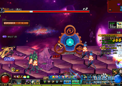 DNF如何轻松刷过深渊