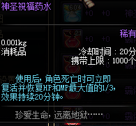 DNF如何轻松刷过深渊