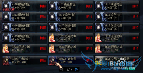 DNF如何轻松刷过深渊