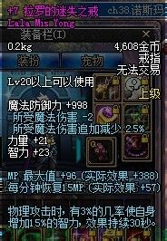 dnf70级物魔双修男弹药刷图装备附魔选择攻略