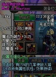 dnf70级物魔双修男弹药刷图装备附魔选择攻略
