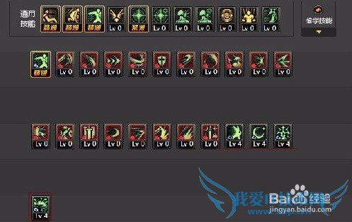 dnf剑宗四大流派刷图加点剑皇二觉86级加点方案