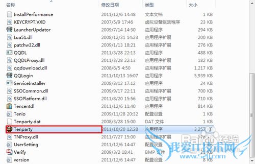 dnf不用软件怎样双开