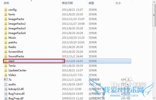 dnf不用软件怎样双开