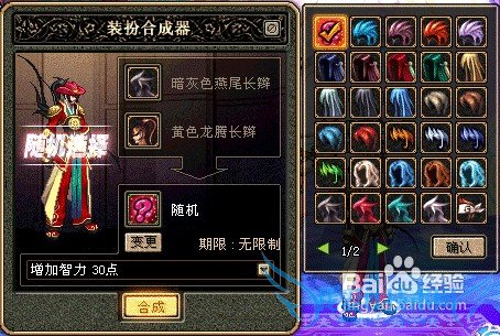 dnf70级男机械刷图加点攻略