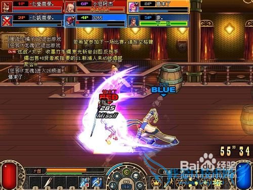 dnf70级男机械刷图加点攻略