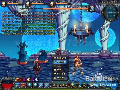 dnf70级男机械刷图加点攻略