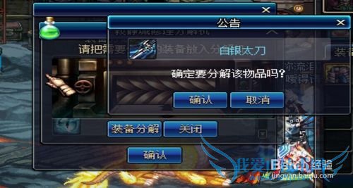 dnf分解装备各灵魂来源