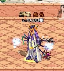 dnf喷火器光剑怎么爆