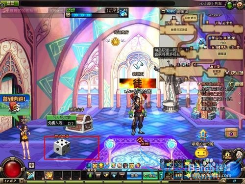 DNF2015年新年神器大放送活动