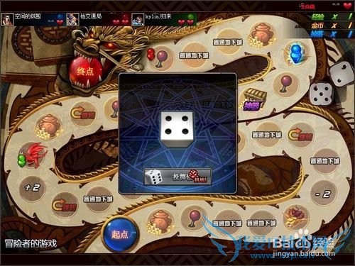 DNF2015年新年神器大放送活动