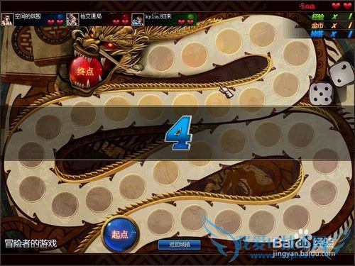 DNF2015年新年神器大放送活动